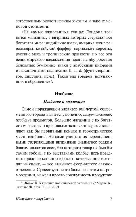 6950563118.jpg