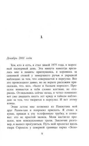 6845356660.jpg