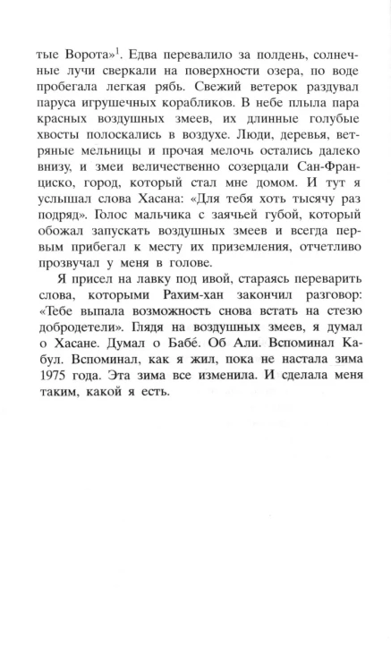 6845357238.jpg