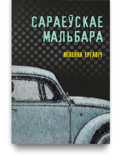 0fbe634b29973a9299d1eaa3ea3e45d5.png