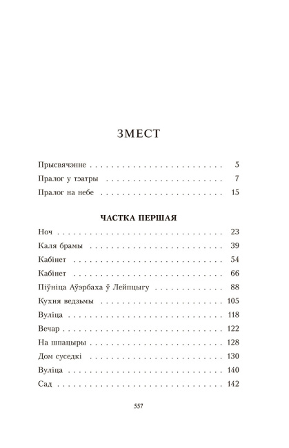 ofzc06qav9m954p3bjhswuqwxjyqtht1.jpg