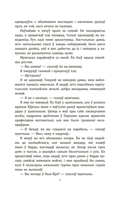 i8c6ww1sdhf22oyzsqesvixgf2bqv27u.jpg