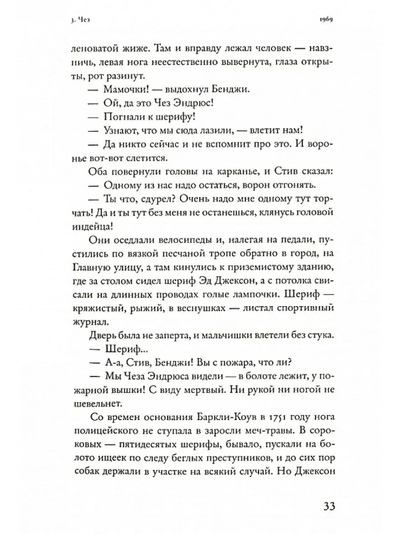 6448141793.jpg