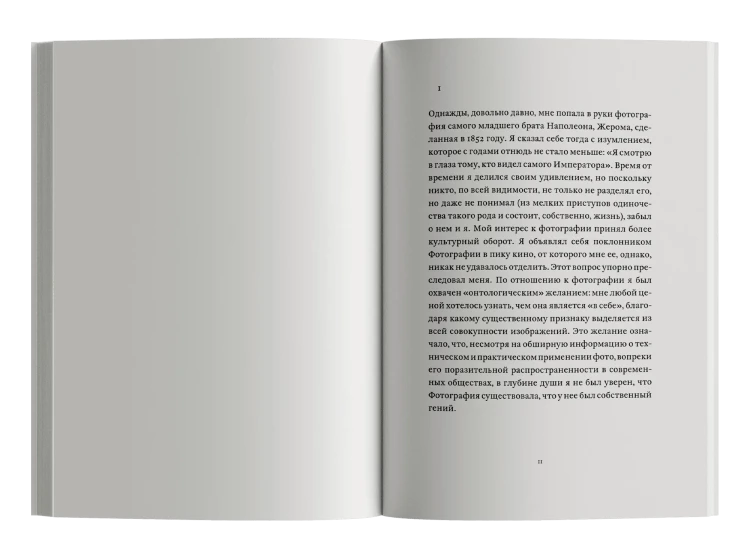 Camera-lucida_10-11_ozon.png.webp