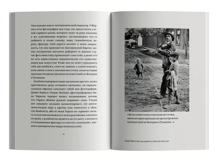 Camera-lucida_62-63_ozon.png.webp