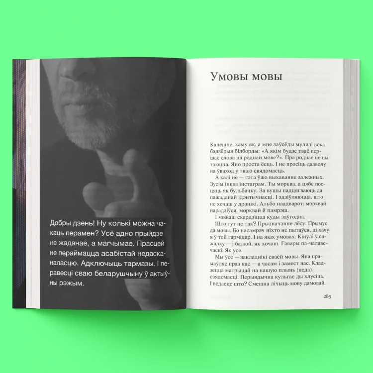 ШокингКульт. Книга перемен. Максим Жбанков