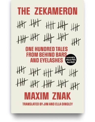 The Zekameron - Maxim Znak