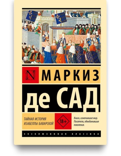 shoper_cover.jpg