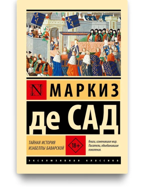 shoper_cover.jpg