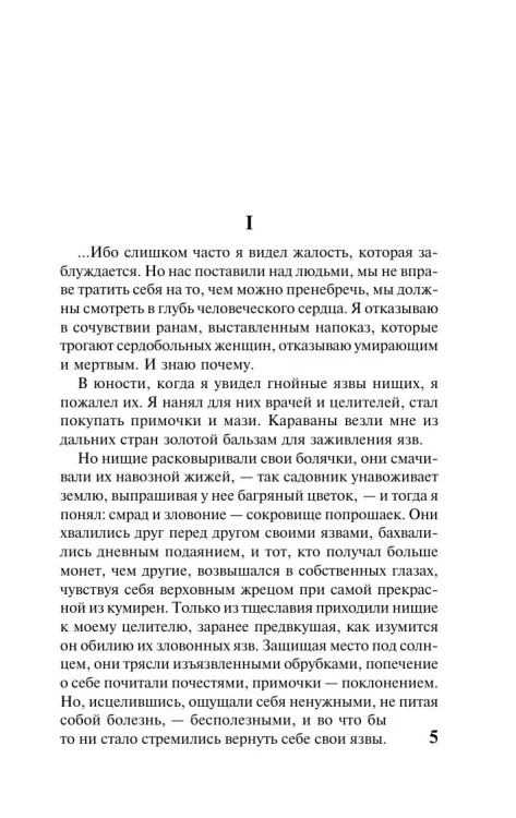 7148257075.jpg