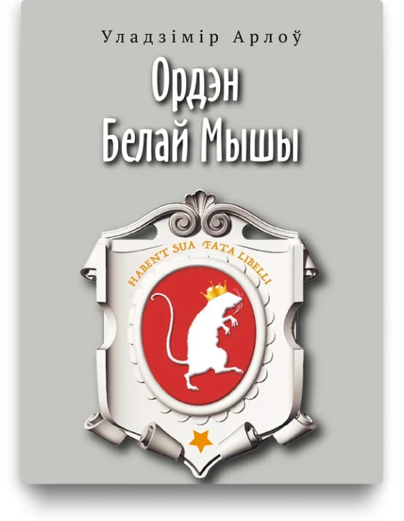 shoper_cover.jpg