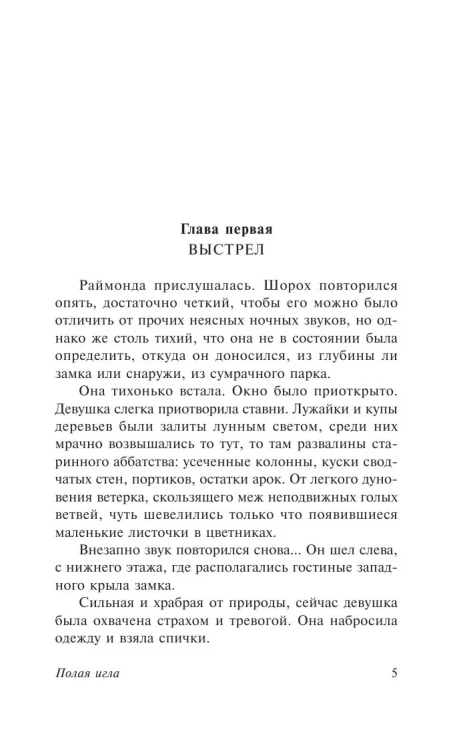 6709363879.jpg
