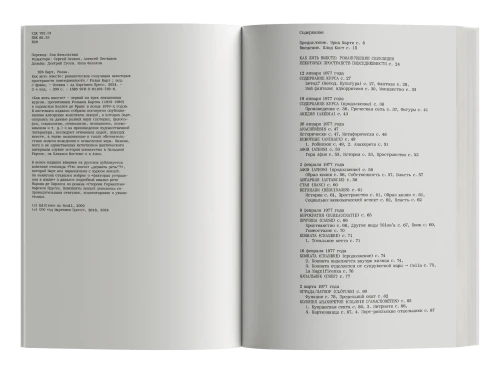 sajt_4-5-34.png.webp