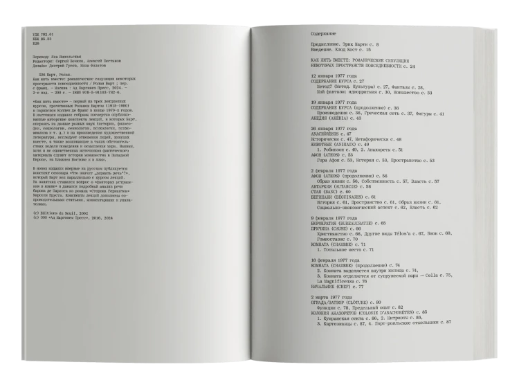sajt_4-5-34.png.webp