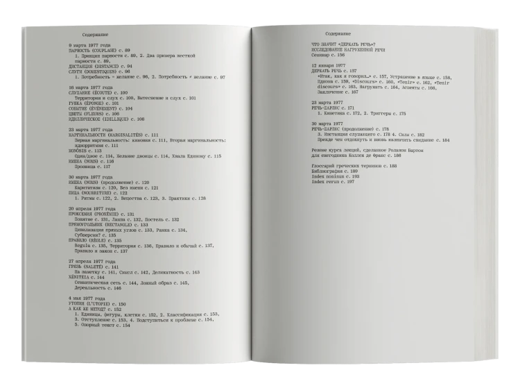 sajt_6-7-11.png.webp