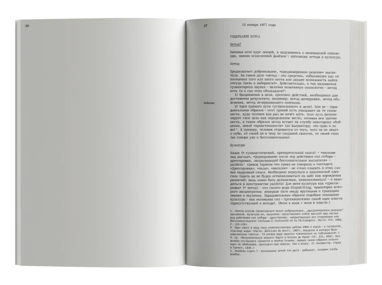 sajt_26-27.png.webp