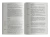 sajt_56-57-3.png.webp