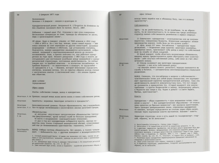 sajt_56-57-3.png.webp