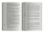 sajt_94-95-4.png.webp