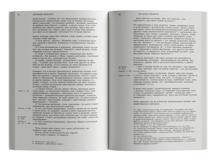 sajt_94-95-4.png.webp