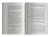 sajt_100-101.png.webp
