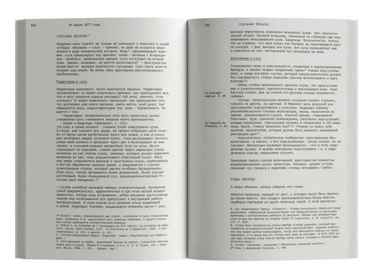 sajt_100-101.png.webp
