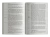 sajt_144-145-3.png.webp