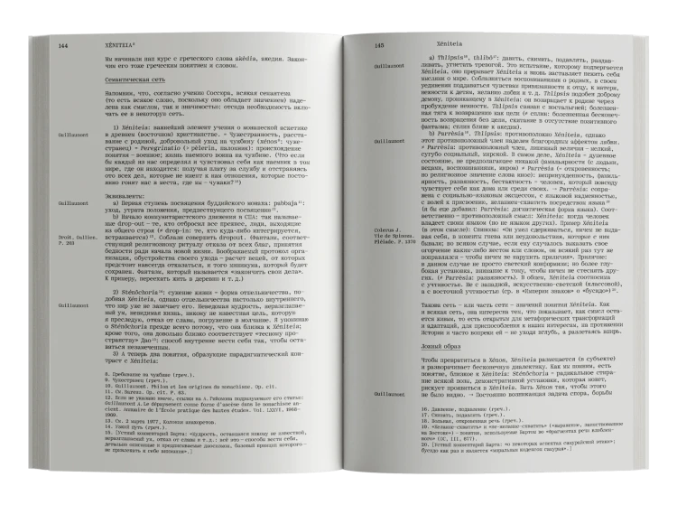 sajt_144-145-3.png.webp