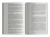 sajt_158-159-2.png.webp