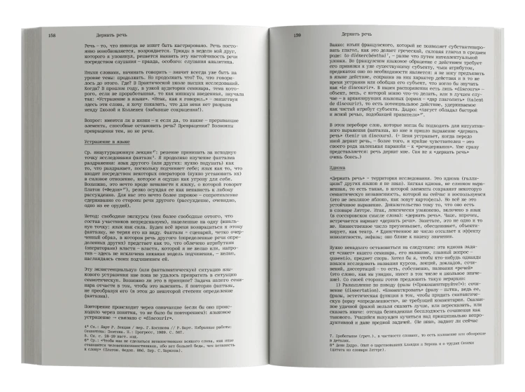 sajt_158-159-2.png.webp