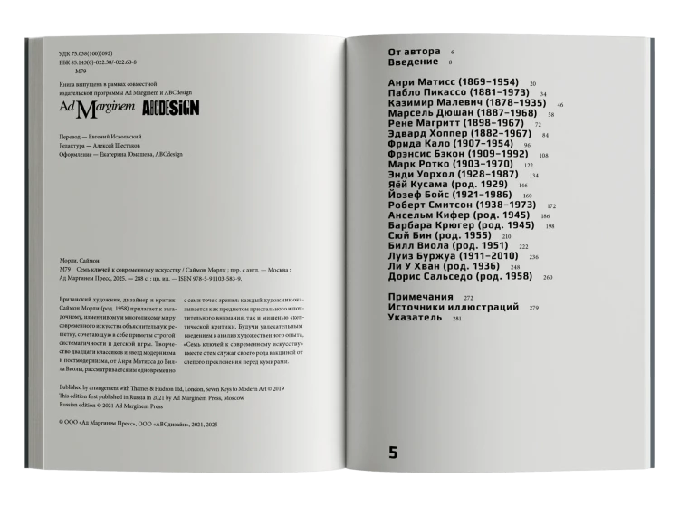 sajt_4-5-46.png.webp