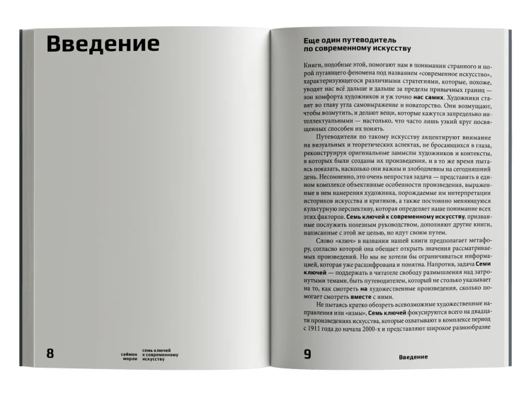 sajt_8-9-9.png.webp