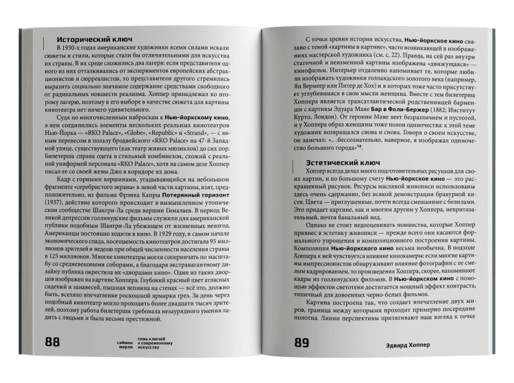 sajt_88-89-5.png.webp
