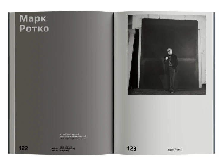 sajt_122-123-2.png.webp