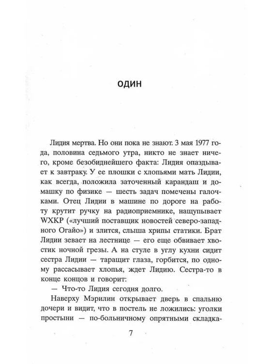 7405573632.jpg