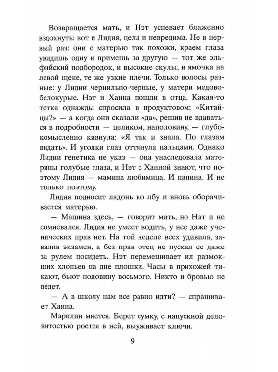 7405573128.jpg