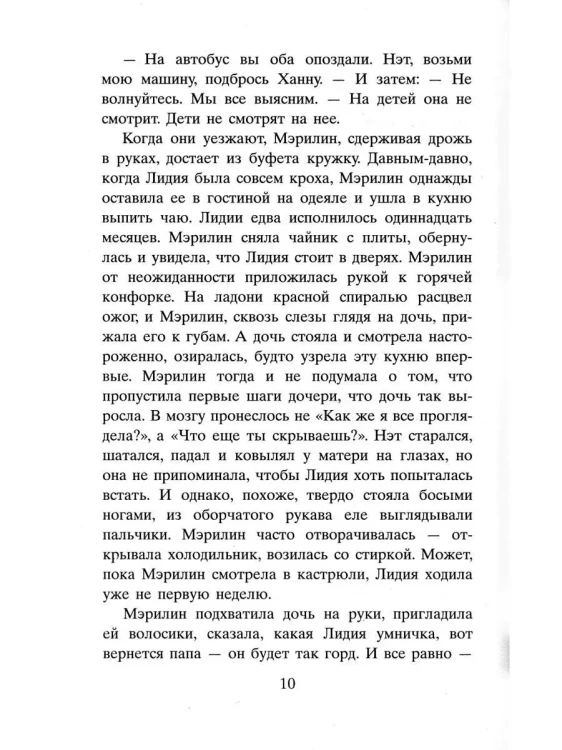 7405574359.jpg