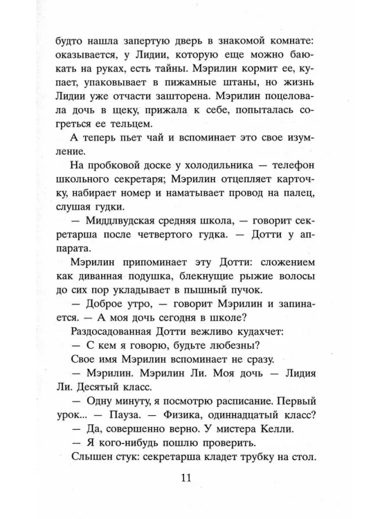 7405573184.jpg