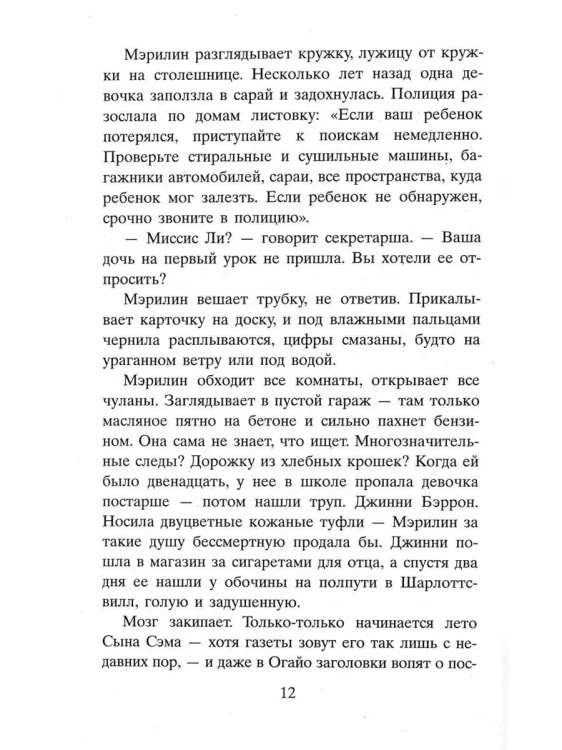 7405573127.jpg