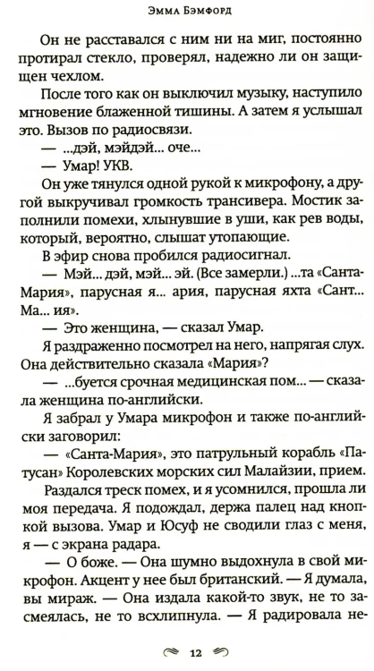 7328654411.jpg