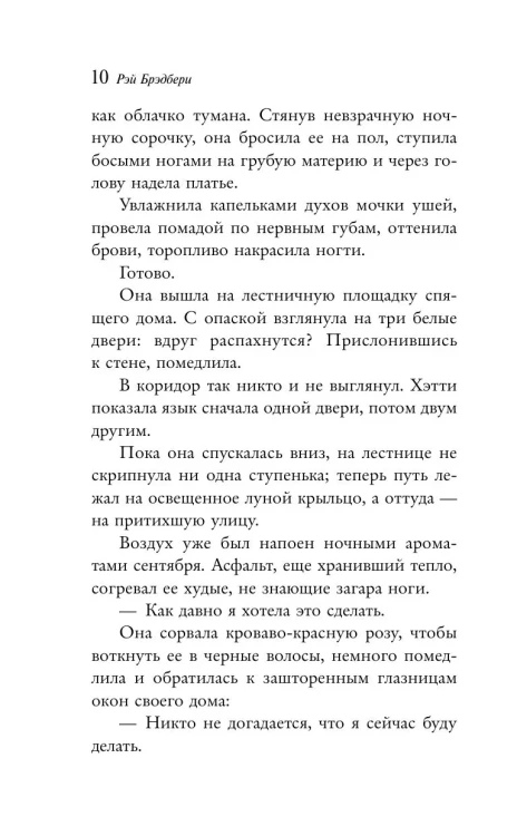 9825977536.jpg