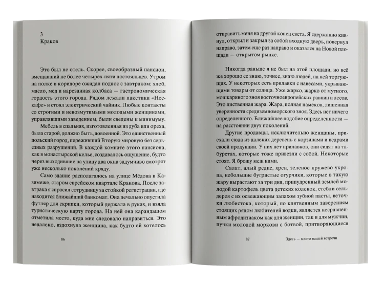 86-87.webp