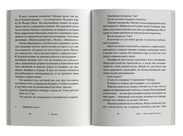 168-169.webp