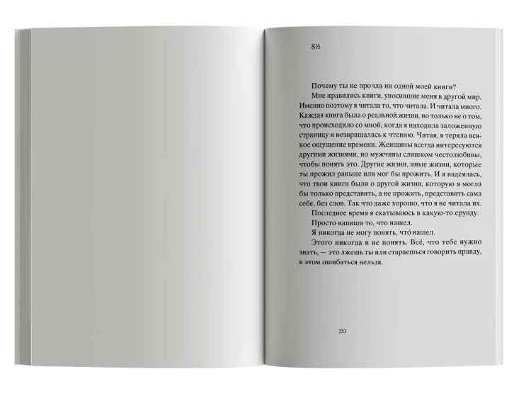 252-253.webp