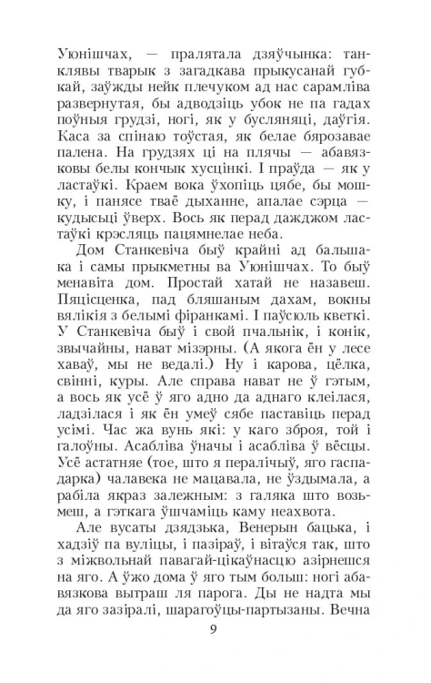 10970258_4.jpg