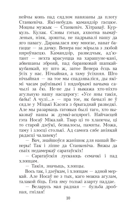 10970258_5.jpg