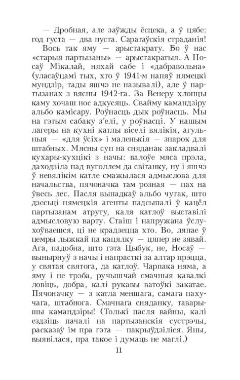 10970258_6.jpg