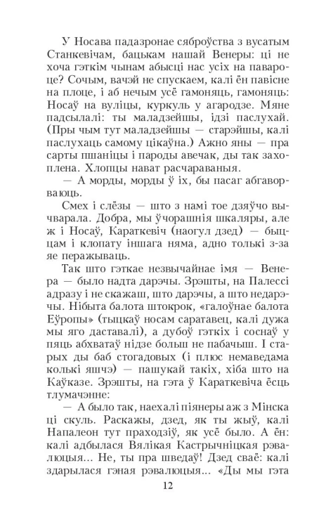 10970258_7.jpg
