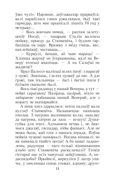 10970258_8.jpg