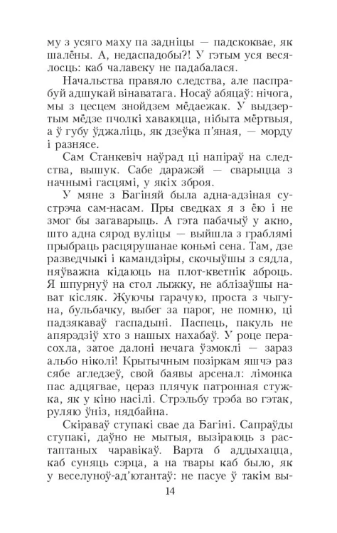 10970258_9.jpg